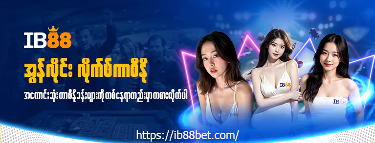 MB-Casino-M