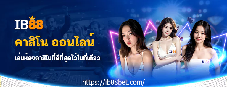 MB-Casino-T