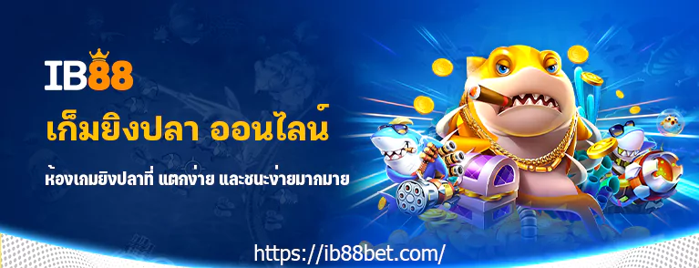 MB-Fishing-T